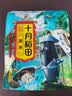 十月稻田 黑米 2斤 全谷物粗粮 五谷杂粮 低脂粗粮 黑色谷物 实拍图