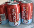 王老吉王的荔汁果汁饮料310ml*12罐可盐可甜整箱【孟子义同款】热门推荐 实拍图