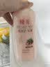 蜂花王俊凯推荐柔顺护发素1L小麦蛋白营养护发素 实拍图