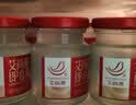 艾尚燕即食燕窝礼盒75g*15瓶礼品送礼长辈 孕妇补品营养品 妈妈生日礼物 实拍图