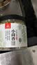 川珍小茴香130g罐装【配料干净】茴香籽厨房香辛调料火锅底料烧卤配料 实拍图