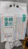 全棉时代洗脸巾160抽*3提 悬挂式100%纯棉柔一次性擦脸面巾毛巾20*20CM 实拍图