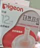 贝亲（Pigeon）自然离乳吸嘴组 含重力球吸管 原装配件12月+330ml奶瓶专用重力球 实拍图