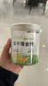 草木方金桔柠檬百香果茶140g 冷泡茶 冻干柠檬片水果茶 加赠200g冰糖 实拍图