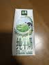 伊利【新鲜日期】金典纯牛奶 200ml*12 3.6g乳蛋白礼盒装 实拍图