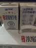 天润新疆五星浓缩纯牛奶125g*20盒儿童牛奶 (无添加剂）礼盒装 实拍图