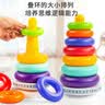 MKBIBI叠叠乐婴儿套圈玩具早教不倒翁彩虹套圈环积木1-3岁生日礼物 实拍图
