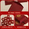 迪普尔小红包结婚专用小号迷你堵门接亲喜字利是封婚礼订婚50个红包袋 实拍图