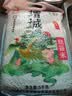 挂荔 增城 丝苗米10斤 地标产品  南方 大米 籼米 真空包装 实拍图
