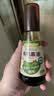 爷爷的农场牛油果油辅食油110ml 热炒凉拌鳄梨油  送宝宝婴儿辅食6-12月食谱 实拍图