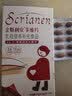 斯利安活性叶酸6S-5-甲基四氢叶酸钙 乳母专款30粒 女士备孕孕妇适用 实拍图