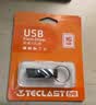 台电（TECLAST）16GB USB2.0 U盘 金属招标投标办公车载U盘 迷你型便携防水电脑大容量高速读写优盘 实拍图