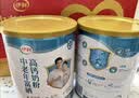 伊利中老年富硒高钙奶粉 中老年奶粉 礼盒送礼 高蛋白营养品 700g*2 实拍图