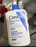 适乐肤（CeraVe）C乳473ml双支套装（男士女士礼物保湿补水身体乳面霜张凌赫同款） 实拍图