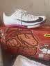 耐克田径精英巴黎新款  Nike Maxfly 2 FP耐克男女碳板气垫短跑钉鞋 FD8395-100/Maxfly 2代 40.5 实拍图