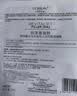 欧莱雅黑精华面膜补水15片保湿抗皱提亮护肤品化妆品生日礼物 实拍图