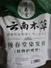 纯春堂云南本草染发剂植物盖白头发一洗黑天然纯黑无刺激不沾头皮染发膏 实拍图