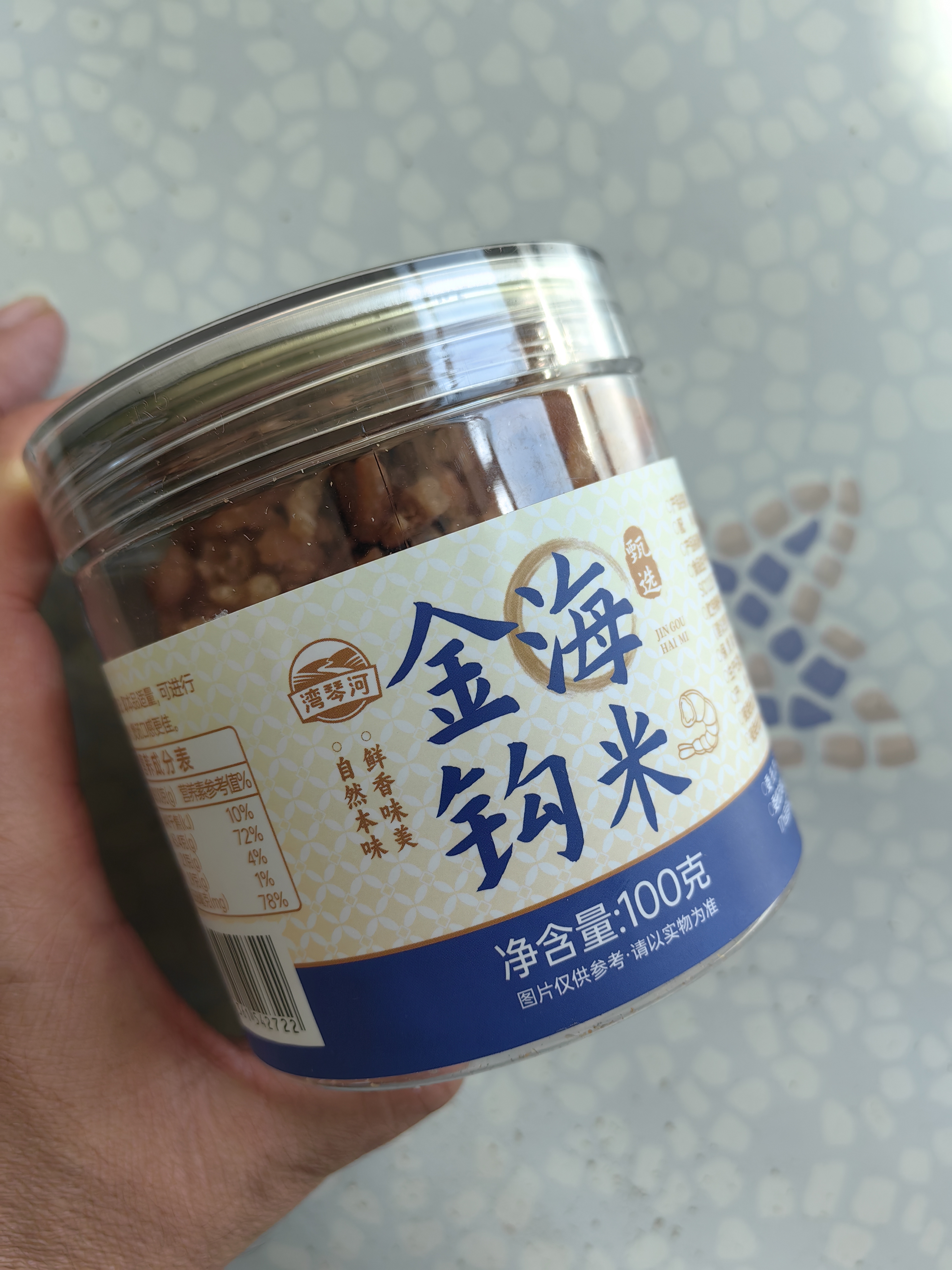 湾琴河金钩海米100g 虾仁干 虾米干虾皮海鲜特产干货煲汤火锅食材 实拍图