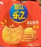乐之原味薄片香脆饼干  咸味400g 家庭装 休闲零食 早餐下午茶 实拍图