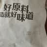 良品铺子有机甘栗仁500g/10袋免剥即食板栗仁糯叽整颗大栗子坚果送礼 实拍图