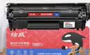 绘威适用惠普m1005硒鼓1020plus硒鼓Q2612A 12A 1020 1010 1018 3050 3015佳能LBP2900+打印机硒鼓墨盒大容量2支 实拍图