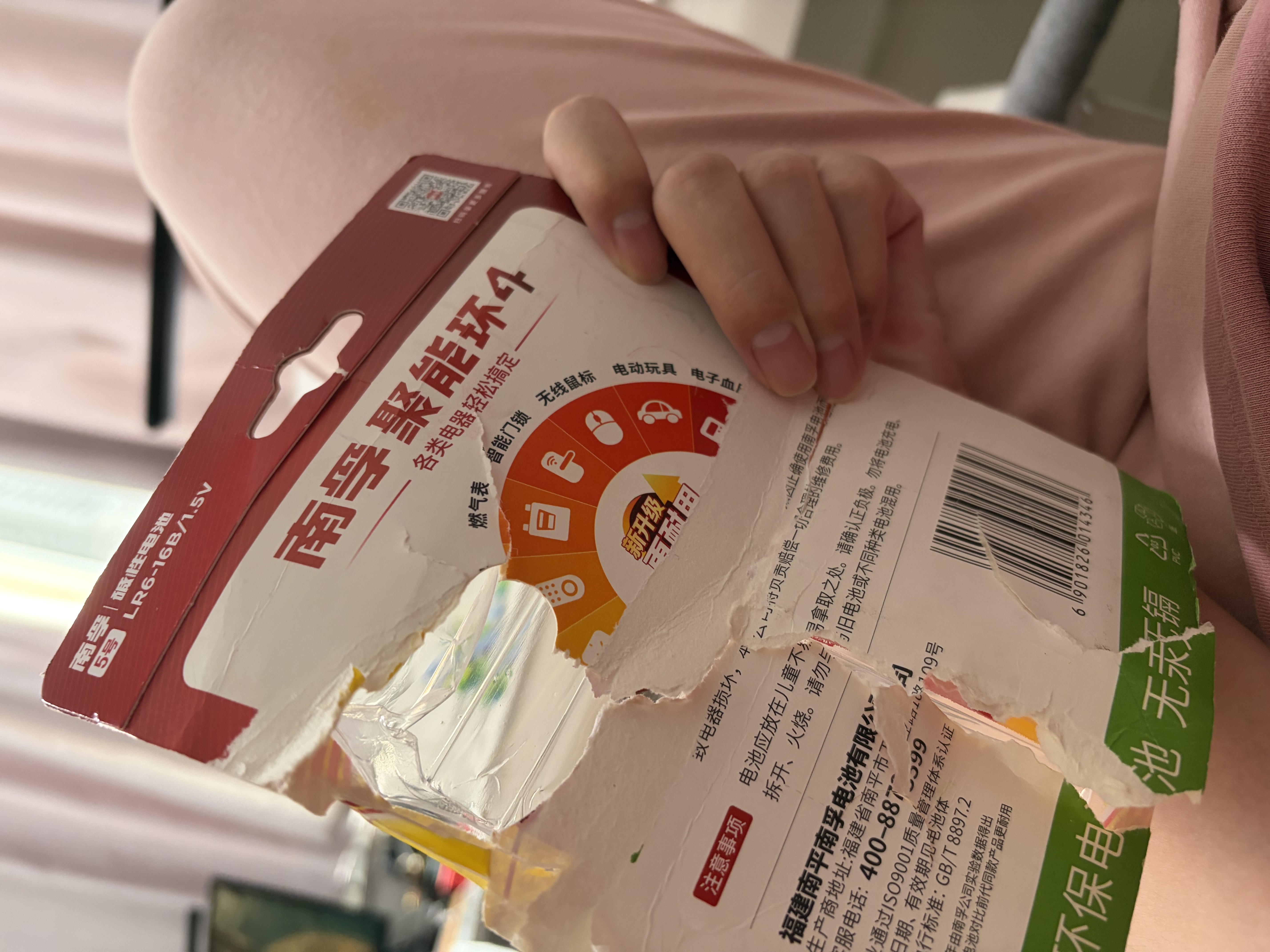 南孚5号电池12粒 五号碱性 聚能环5代 适用燃气表/耳温枪/血糖仪/鼠标/遥控器/血压计/挂钟/智能锁等 实拍图