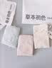 草本初色高开叉内裤女士纯棉10A级抗菌全棉加长裆新款三角女士内裤 实拍图