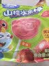 小鹿蓝蓝宝宝山楂棒棒糖【30支】儿童宝宝零食鲜果制作宝宝果条315g 实拍图