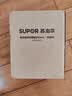 苏泊尔（SUPOR）绞肉机家用小型多功能打泥搅拌婴儿宝宝便携辅食料理机蒜泥捣碎器 实拍图