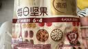 百草味每日坚果750g混合果仁休闲零食大礼包营养早餐独立包装礼品 实拍图