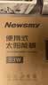 纽曼（Newsmy）太阳能板33w车载户外电源充电宝充电板手机快充露营折叠便携 实拍图