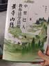 中里巴人新作：中里巴人教你活学活用黄帝内经 实拍图