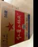 红星二锅头 大二 清香型白酒 56度 750ml*6瓶 整箱装 纯粮口粮酒 实拍图