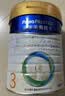 美素佳儿（Friso）皇家幼儿配方奶粉 3段（1-3岁幼儿适用）800g 乳铁蛋白 (新国标) 实拍图