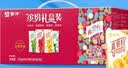 蒙牛真果粒果缤纷多口味草莓芦荟椰果黄桃果粒牛奶饮品250g*24盒 礼盒 实拍图