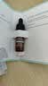 修丽可AGE精华4ml 护肤品玻色因抗糖抗老紧致会员试用【重磅新品】 实拍图