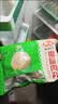 安井撒尿肉丸 300g/包 火锅丸子麻辣烫关东煮 速食熟食方便菜食材 实拍图