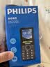 飞利浦（PHILIPS）老人手机移动联通电信广电4G全网通 老年人专用手机非智能大字大声按键儿童功能学生机E568L宝石蓝 实拍图