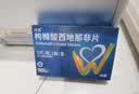 伟哥 枸橼酸西地那非片 50mg*5片/盒 伟哥官方旗舰店京东自营 男科用药 实拍图