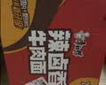 康师傅方便面经典辣卤香牛肉面113g*5包 泡面 速食 方便食品 实拍图
