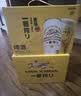 麒麟（Kirin）一番榨黄啤酒 500ml*24听清爽经典京东自营 实拍图