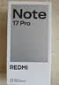 小米（MI）REDMI Note 17 Pro 8+256 蓝 9000mAh大电池 抗摔防水 AI反诈 国家补贴 红米note15pro新款 5g手机 实拍图