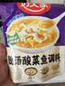 好人家靓汤酸菜鱼调料300g  猪骨白汤熬制料包可做3斤鱼 实拍图