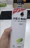 外星人电解质水0糖0卡运动饮料 600mL*20荔枝海盐*6+白桃*6+青柠*8 整箱 实拍图