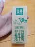 伊利【新鲜日期】金典纯牛奶早餐奶250ml*16盒3.6g 礼盒装 实拍图