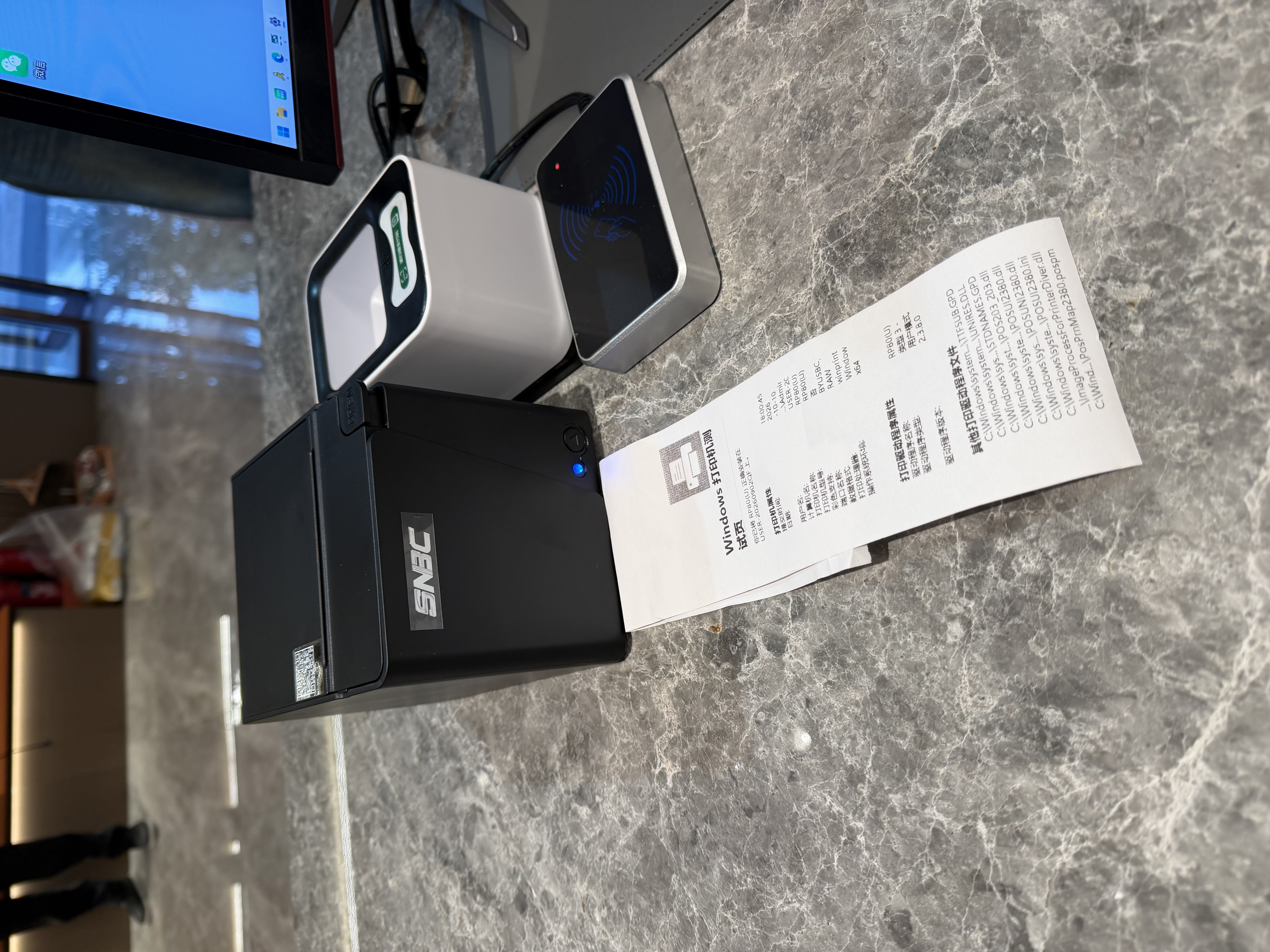 新北洋（SNBC）RP80 80mm热敏小票打印机 USB 酒店前台后厨餐饮收银外卖菜单医院药房拣货自动打单机 带切刀 黑色 实拍图