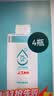 京东京造75%酒精喷雾家庭装500ml*4瓶 酒精消毒液居家儿童办公抑菌 实拍图