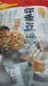 甘源牌鲜虾味虾条豆果500g 休闲零食花生青豌豆儿童膨化食品追剧小零食 实拍图