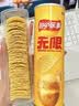 乐事（Lay's）无限薯片 醇香原味 104克*2罐 208克 休闲零食 膨化食品 实拍图