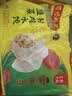 湾仔码头韭菜猪肉水饺1320g66只速食面点生鲜饺子夜宵儿童早餐速冻半成品 实拍图
